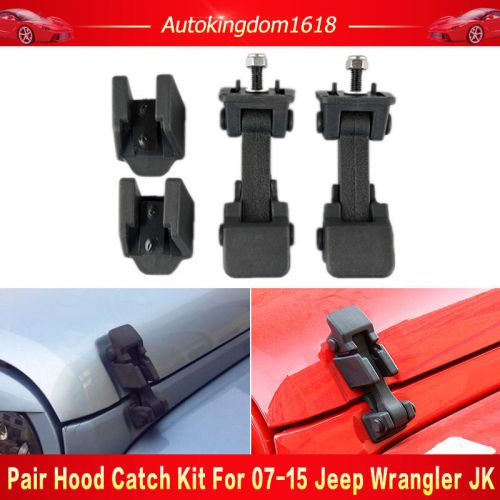 Pair hood catch&amp;bracket latch for 2007-2016 jeep wrangler jk unlimited 2/4 door