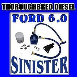 Sinister ford powerstroke coolant filtration system/filter kit smc-coolfil-6.0