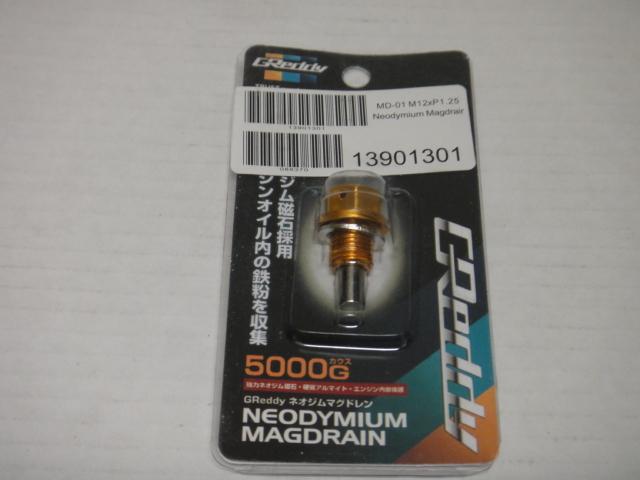 Greddy trust magnetic oil drain bolt plug (gold)