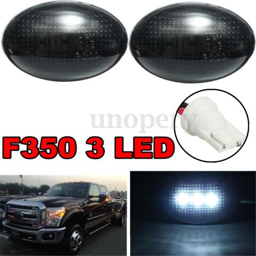 2x smoke side rear fender marker led light lamp for ford f150 f250 f350 f450 new