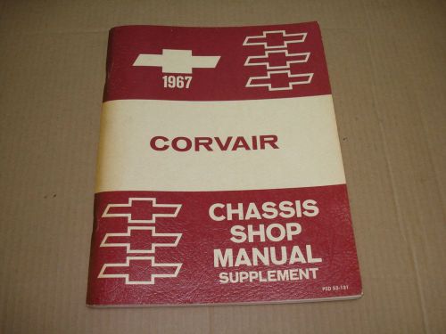 1967 chevrolet corvair chassis shop manual supplement