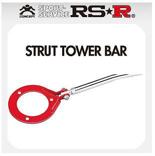 New rsr rear strut tower bar for mirage cj4a mivec 4g92 tbb0002r