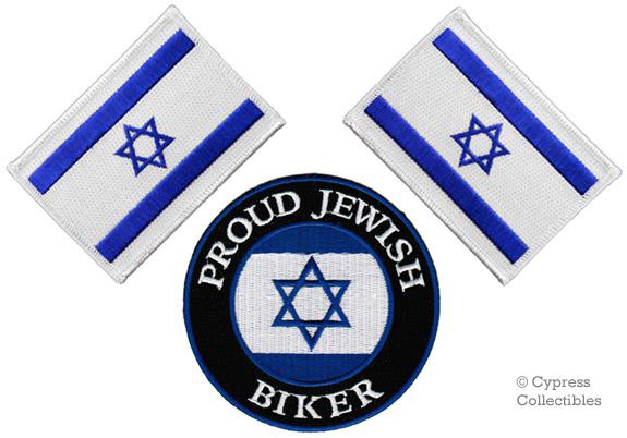 Lot of 3 - proud jewish biker patch star of david flag embroidered iron-on