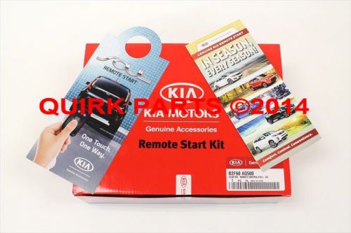2014 2015 kia soul remote start kit (key start) genuine oem new b2f60-aq500