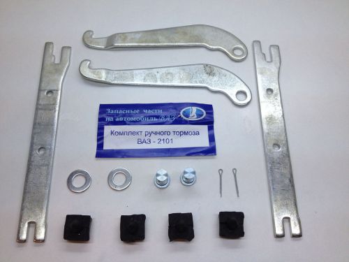 Handbrake lever + expander kit 2101-3507034-35 + 2101-3507036 lada niva