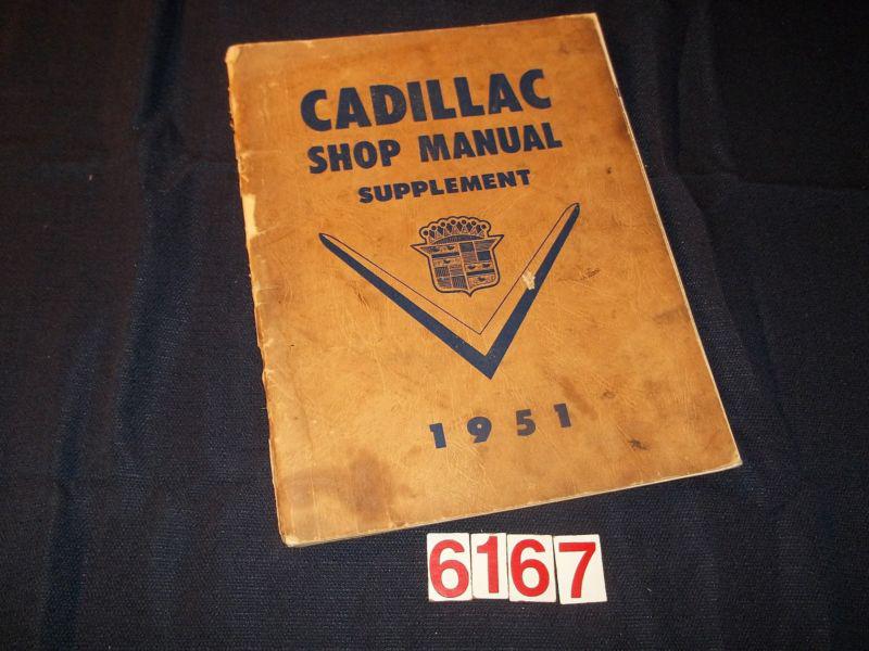 1951 cadillac original service repair manual shop book free u.s. shipping 51
