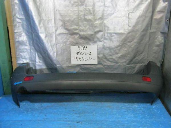 Toyota townace 1996 rear bumper assembly [3915100]