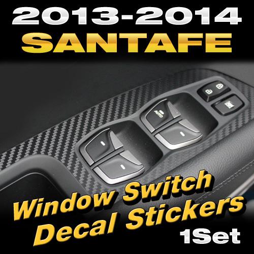 For hyundai 2013-2014 santa fe dm, window switch carbon decal sticker