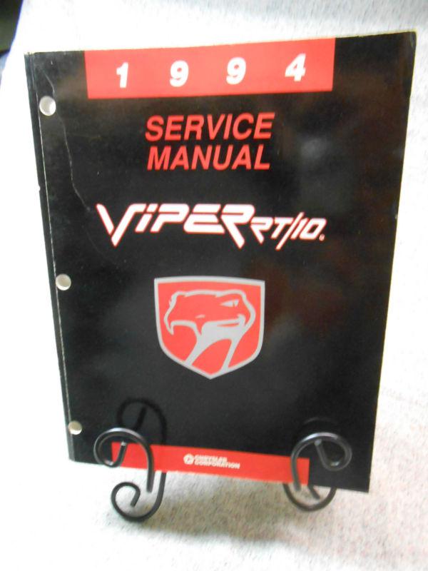 1994 dodge viper rt/10 service manual oem dealer new