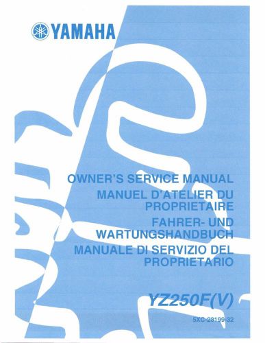 Yamaha owners service manual 2006 yz250f(v)