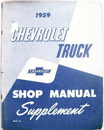 1959 chevrolet truck shop manual supplement    