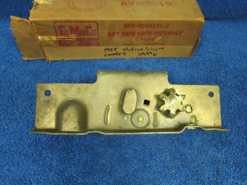 1955 ford country station wagon  lift gate lock assembly   nos ford   915