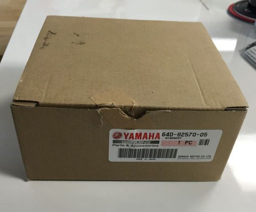 Yamaha 64d-82570-05 key switch