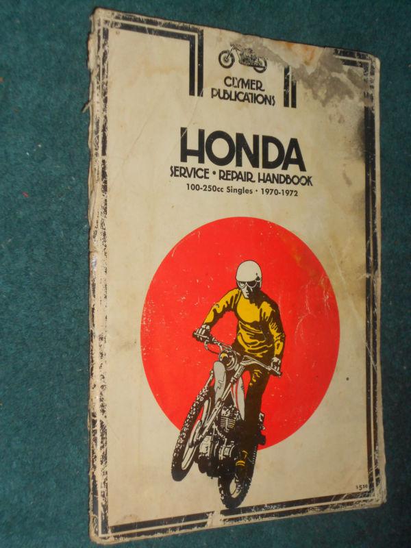 1970-1972 honda 100cc-250cc singles shop manual original clymer book  1971