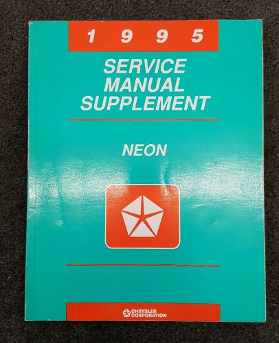 1995 dodge / plymouth neon factory service manual supplement