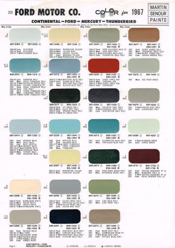 1967 ford/mercury/continental color paint brochure/chart: mustang,t-bird,cougar,
