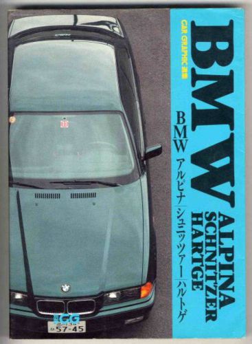 Car graphic selection bmw alpina book c1 1 2.3 b9 10  turbo e 30 28 24 hartge