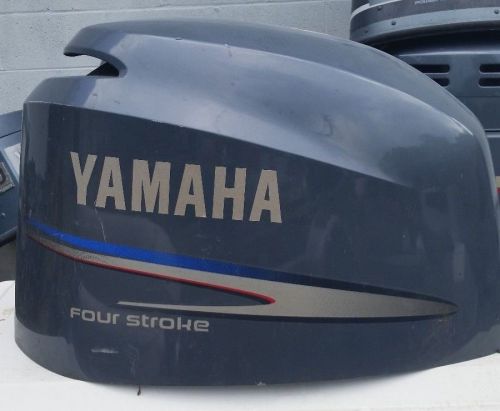 Yamaha 200 four stroke engine cover/cowling