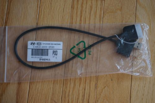 New hyundai kia apple ipod iphone cable assembly usb aux geunine 96125-2l000