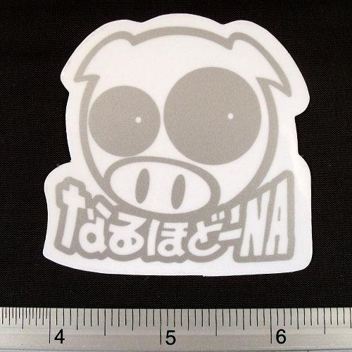 Cute pig na japanese car racing sticker decal nonreflective light 2.25x2.25" s