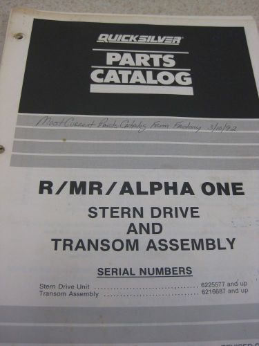Mercruiser r/mr/alpha one parts catalog