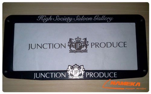 Junction produce license plate frame logo 2d vip style