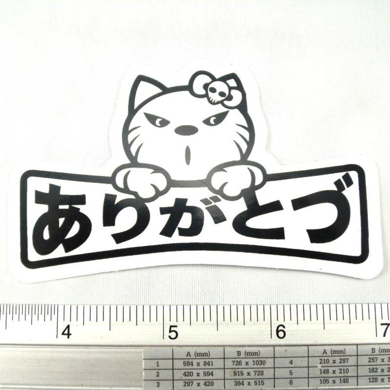 Lucky japanese cat car sticker decals non reflective 2x3.5" black