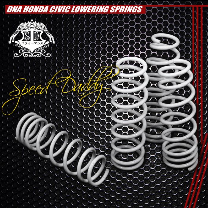 1.75" drop suspension lowering spring springs 92-00 civic/integra/del sol white