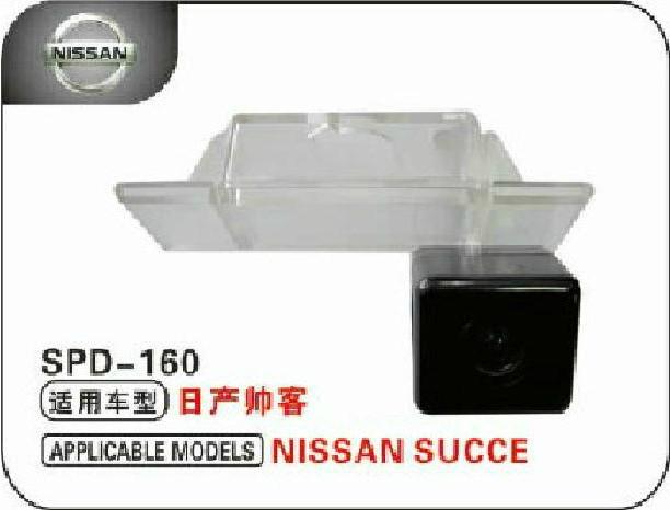 Ccd night vision hd rearview camera for nissan succe