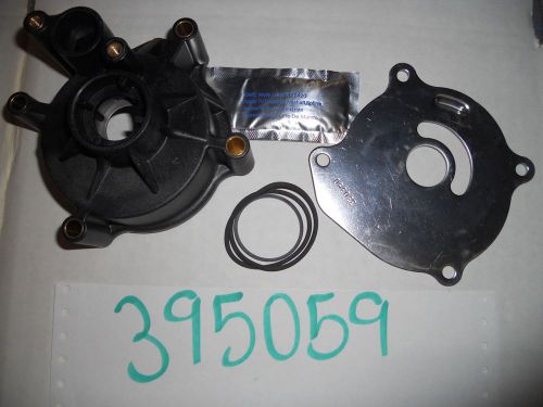 Omc,brp,johnson,evinrude, cup and plate assembly p/n# 0395059,395059,0435526