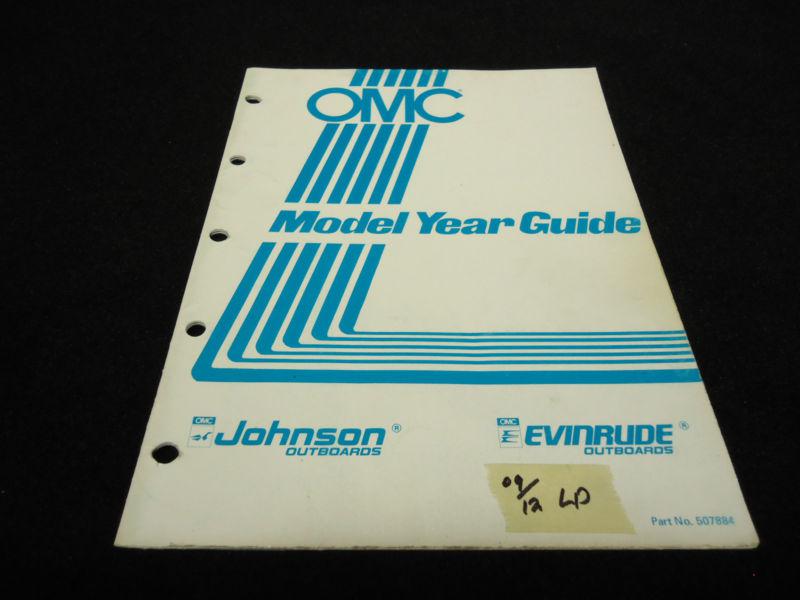1990 omc model year guide# 0507884/507884 outboard motor/engine boat manual