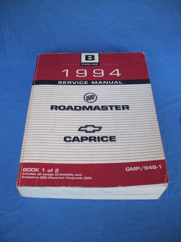  1994 buick roadmaster /chevrolet caprice oem service manual  gmp/94b1