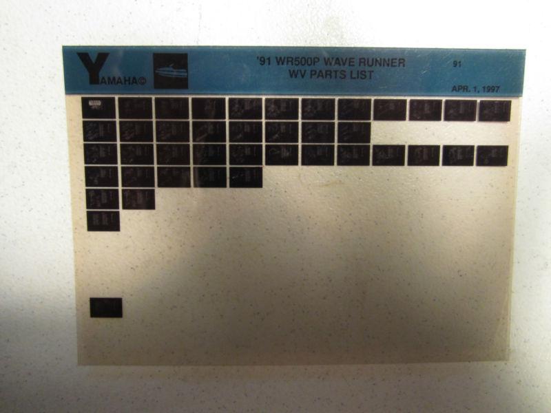 1991 yamaha wave runner wr500p microfiche parts catalog jet ski wr 500 p