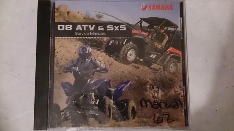 08 yamaha atv & side x side pc disc service manual *new*