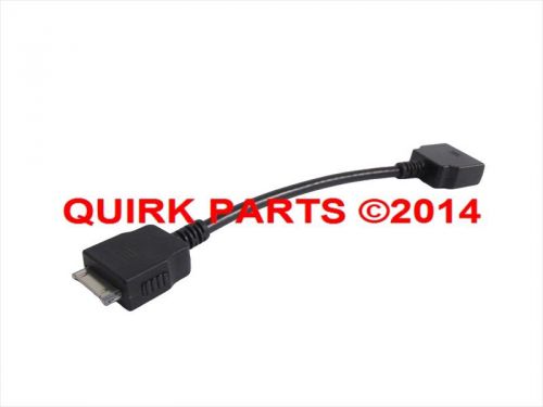 2009-2013 subaru tribeca 12v to 5v adapter cable for ipod oem new
