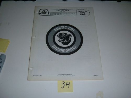 Parts manual, 1976 panther 440/500- arctic cat  0185-067  new-vintage