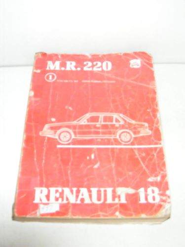 Renault 18 m.r.220 factory workshop manual 1980 edition