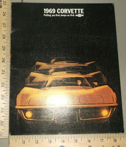 1969 chevrolet corvette brochure original
