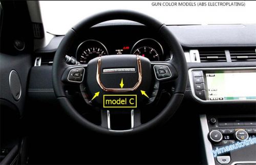 For range rover evoque 2012 - 2015 abs steering wheel decorative cover trim 1pcs