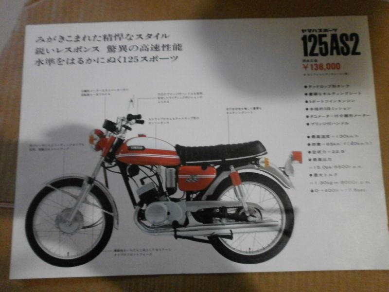  yamaha  hs1  as2    brochure catalog   japan    -- orignal-- 1969