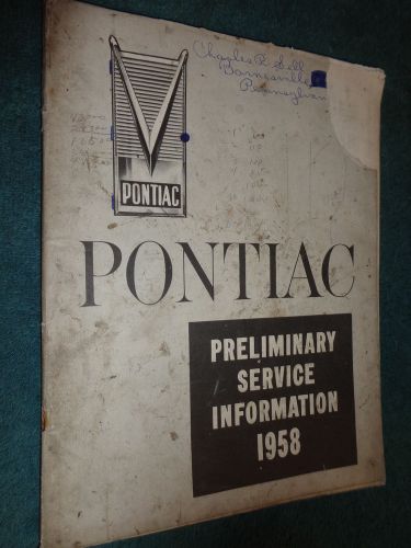 1958 pontiac early shop manual / original preliminary service book