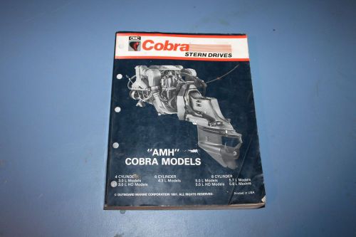 1992 omc king cobra amh stern drive service shop repair manual 508148 cd151
