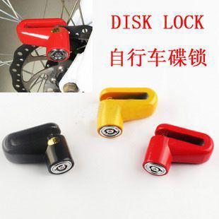 New useful disc brakes rotor lock security bicycle locks 3color