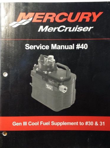 Mercury mercruiser # 40 service manual gen iii cool fuel supplement 90-865375