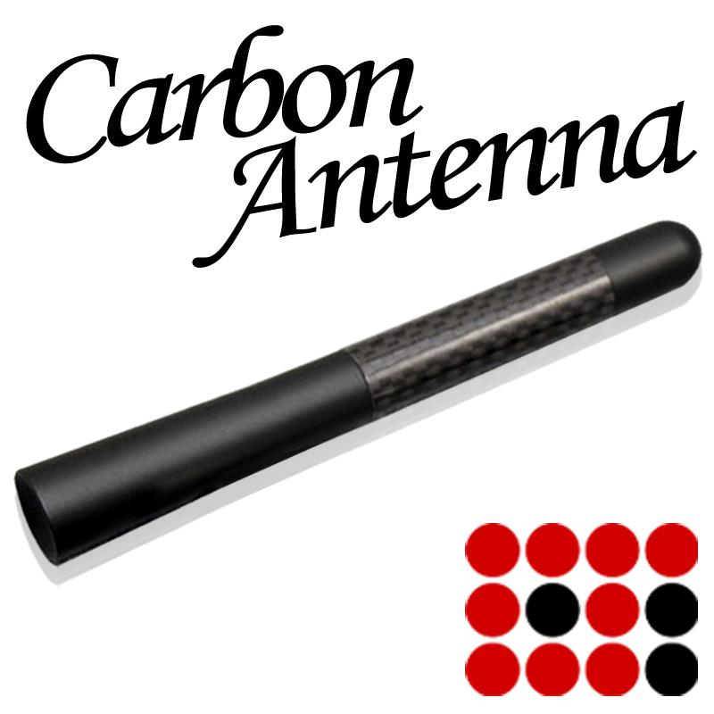 Infiniti 5"/127 mm polished black short carbon fiber radio antenna screw type