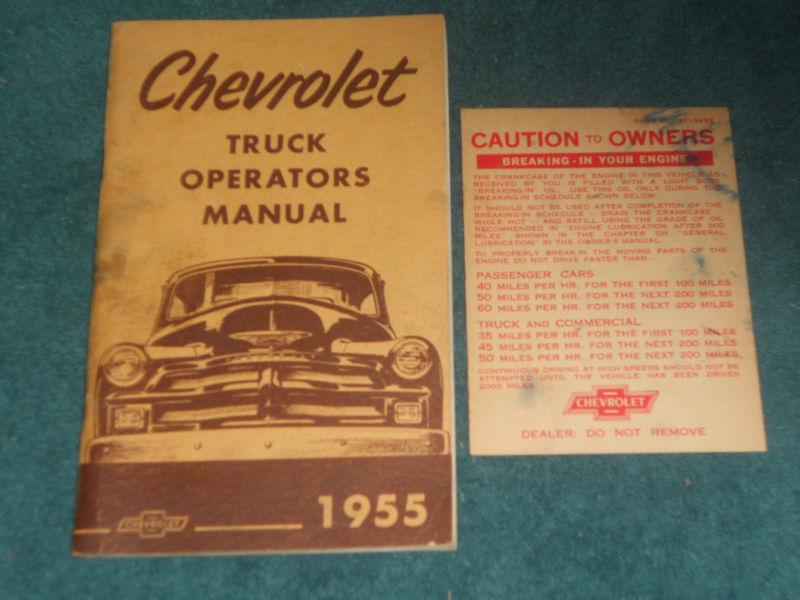 1955 chevrolet truck / 1st series / owner's manual set / guide book / original