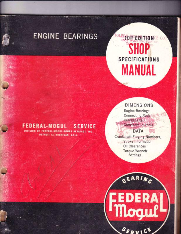 1958 federal mogul engine bearing specifications manual and supplement 
