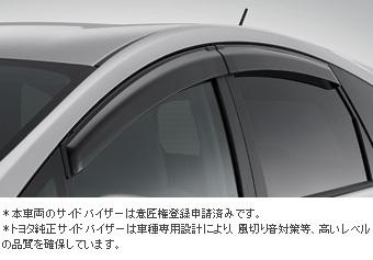 Toyota genuine prius a window side rain guard visor jdm prius v prius+ wagon oem