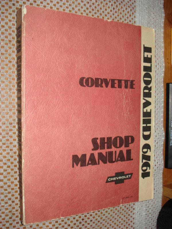 1979 chevy corvette service manual shop book good original