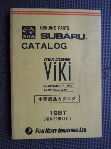 Jdm subaru rex / combi viki kg kn series original genuine parts list catalog
